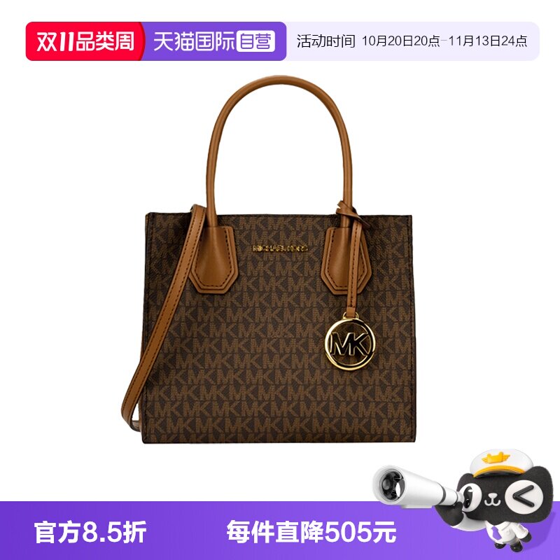 MICHAELMichaelKors斜挎包