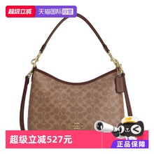 【自营】COACH/蔻驰女士手提单肩斜挎包流浪包