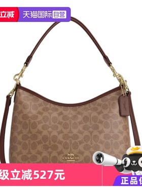 【自营】COACH/蔻驰女士手提单肩斜挎包流浪包