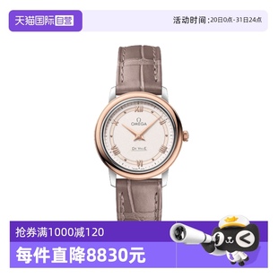 中古95新歐米茄碟飛系列女表 石英女士手表瑞士腕表18K金 自營(yíng)