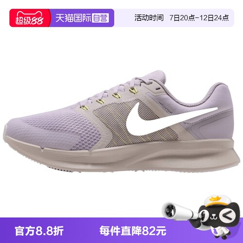 【自营】NIKE耐克RUN SWIFT 3女子运动训练跑步鞋DR2698-021