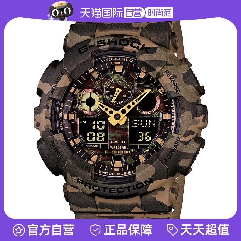 卡西欧直营休闲石英日韩潮流男表