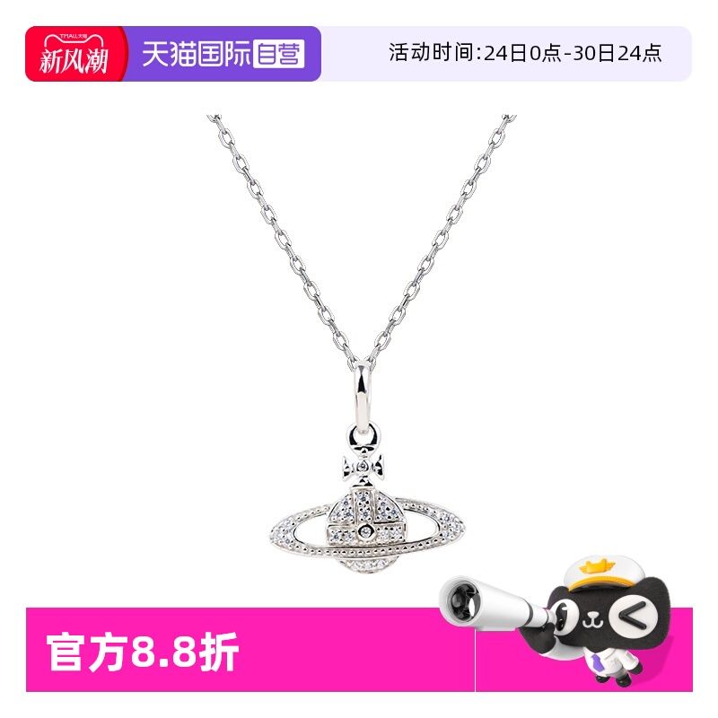 土星项链女纯银满锆甜酷风锁骨链