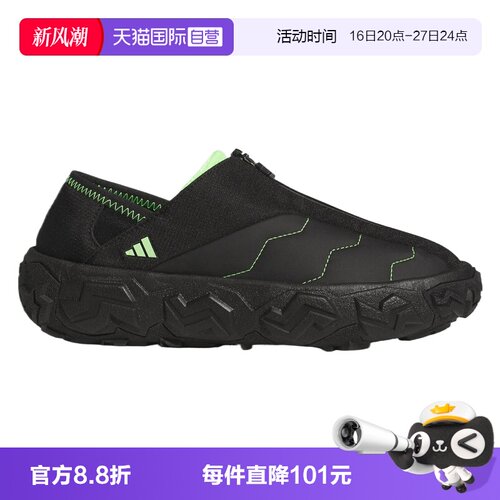 【自营】adidas阿迪达斯CODECHAOS TECHMOC男子运动休闲鞋KJ0337