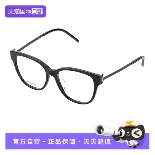 【自营】开云眼镜圣罗兰YSL猫眼镜架光学近视眼镜框SL M48O_B/F
