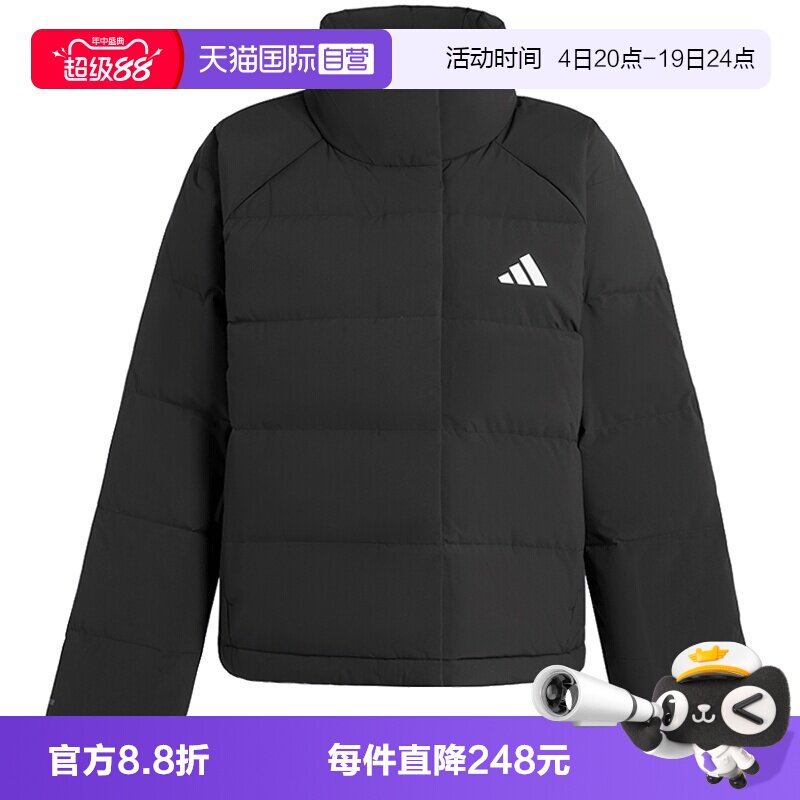 【自营】adidas阿迪达斯女子W HELIONIC RLX运动羽绒服KH3974