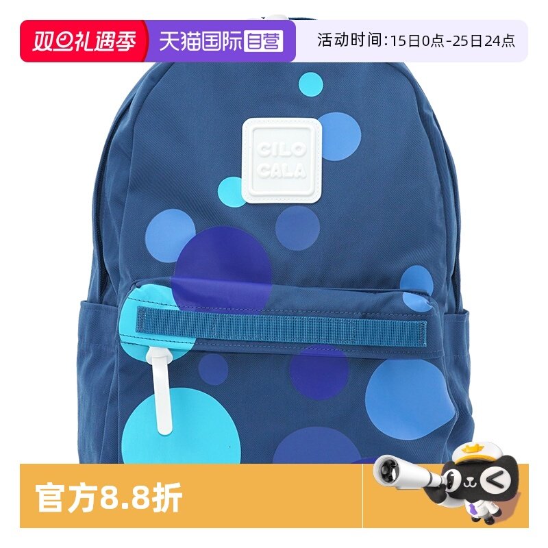 �ۻ��㣺����Ӫ��CILOCALA�ձ���ߴ�˫�������У԰���³��α���������� 1033.59Ԫ��3��(��344.53Ԫ/������88VIP 95��)