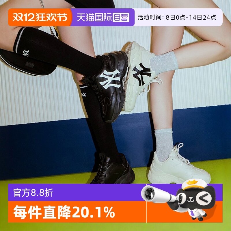 【自营】MLB男女情侣复古老爹鞋增高厚底休闲运动小白鞋新款SHC1