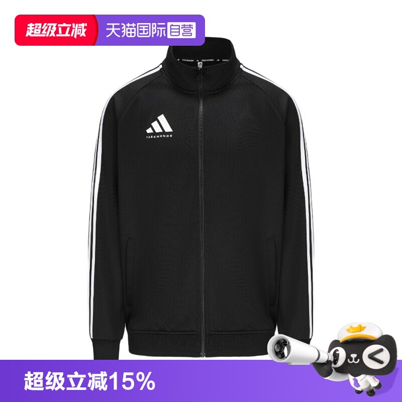 Adidas/阿迪达斯运动休闲外套图片