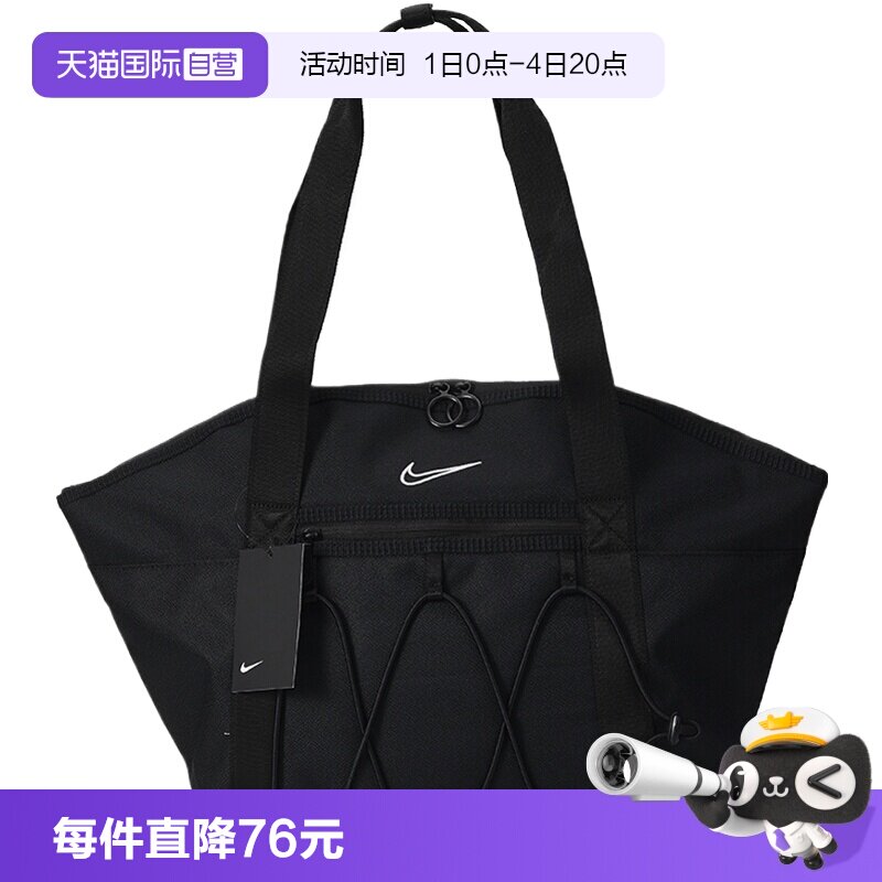 【自营】NIKE耐克ONE TOTE女子运动休闲单肩包斜挎包CV0063-010