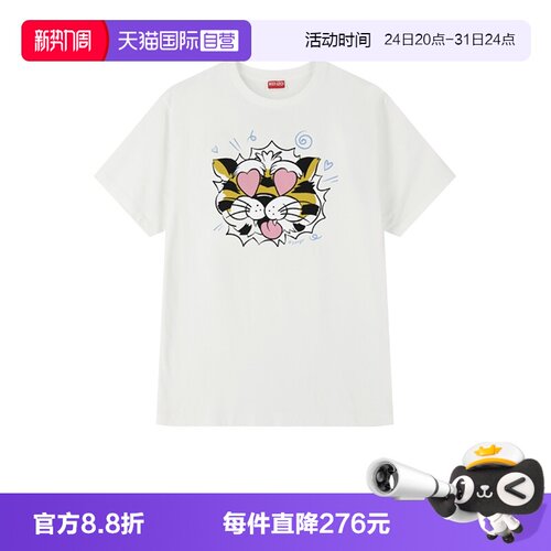 KENZO女士圆领短袖T恤