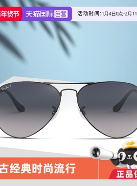 【自营】RayBan雷朋进口偏光太阳镜男女飞行员系列时尚墨镜眼镜
