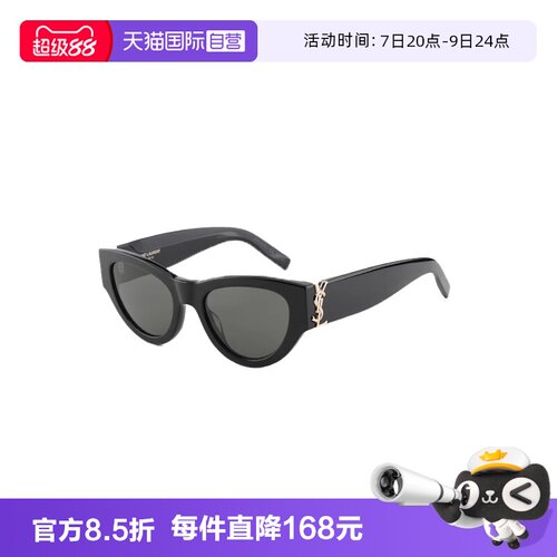 【自营】YSL圣罗兰墨镜女板材猫眼太阳眼镜朴彩英Rose同款SL M94F