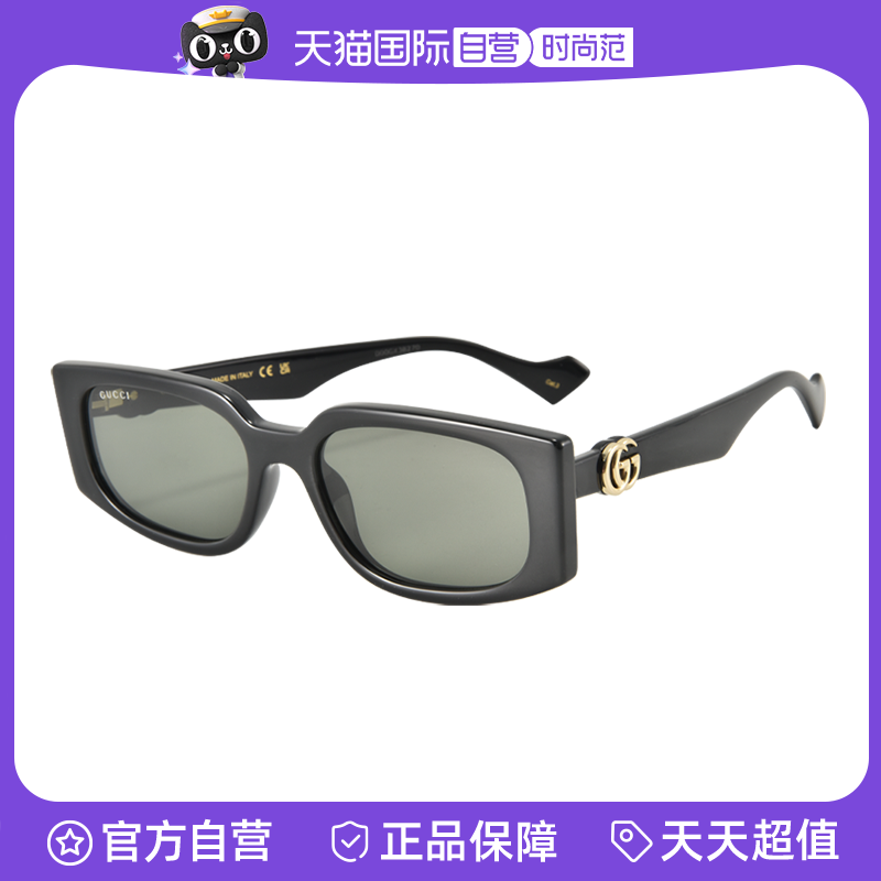 【自营】GUCCI/古驰倪妮同款墨镜板材个性潮流时尚太阳眼镜1534SK