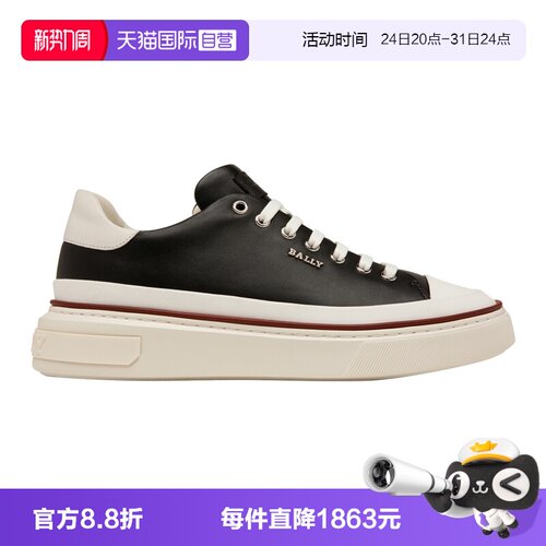 Bally/巴利男士时尚简约休闲鞋