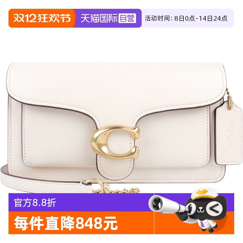 COACH/蔻驰女士单肩斜挎包