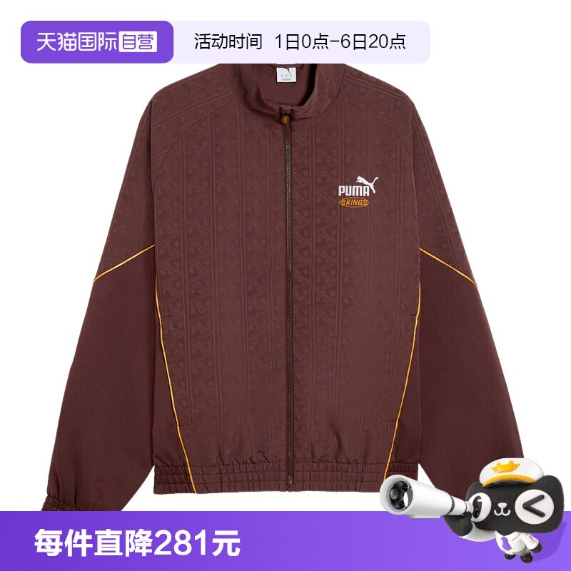 【自营】PUMA彪马男女装休闲舒适运动保暖棉服夹棉外套 636856-13