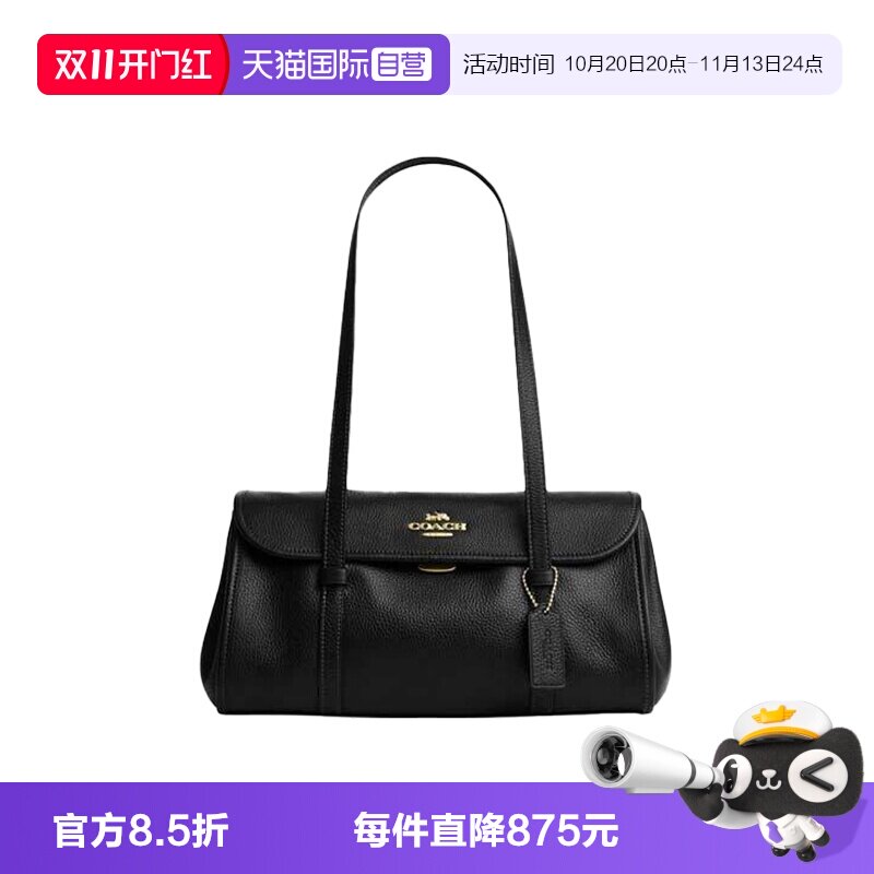 【自营】COACH/蔻驰女士百搭休闲单肩斜挎包手提包单肩包