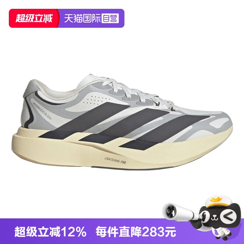 【自营】adidas阿迪ADIZERO EVO SL EXO男子运动训练跑步鞋KJ0430图片