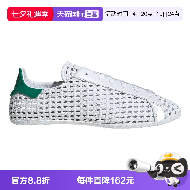 【自营】adidas阿迪三叶草STAN SMITH PRO男女运动休闲鞋IH9356