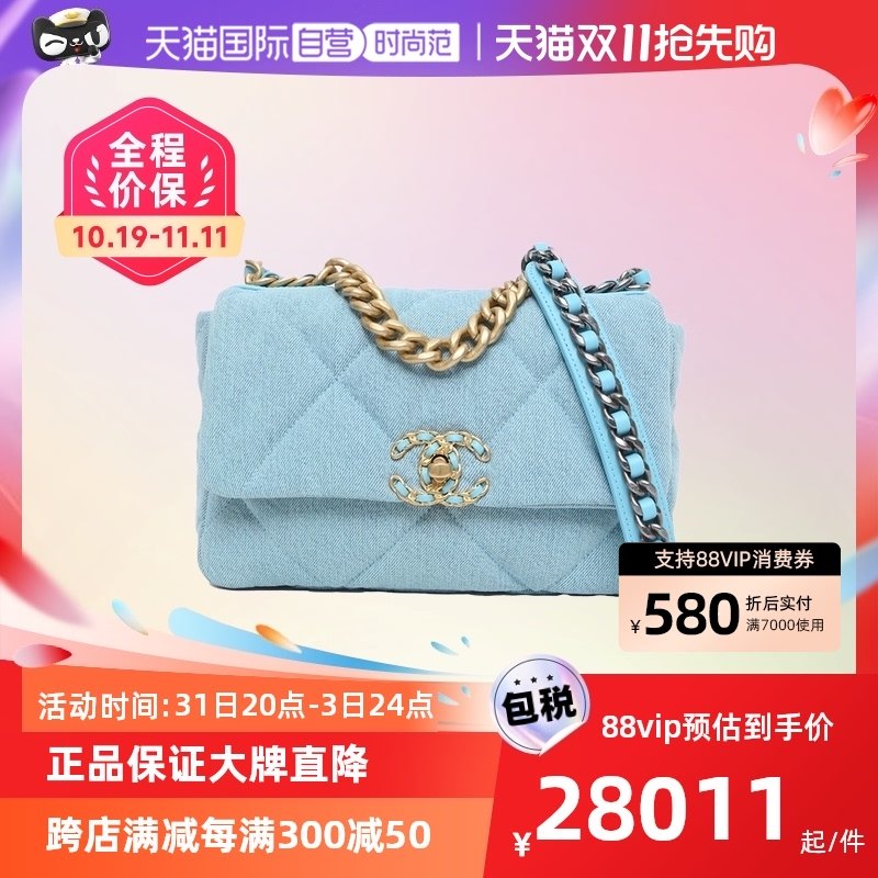 【自营】中古98新CHANEL/香奈儿女单肩包19BAG帆布金扣
