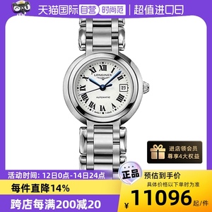 【自营】中古99新未使用浪琴/Longines 心月系列 自动机械 女表