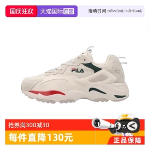 減震防滑透氣老爹鞋 自營(yíng) 斐樂Tracer織物復(fù)古休 韓版 男女同款
