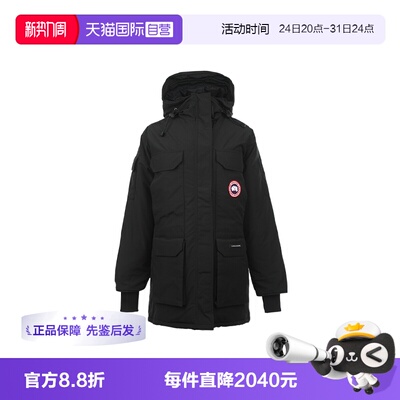 【自营】Canada Goose女款远征系列中长款保暖连帽羽绒服2025秋冬