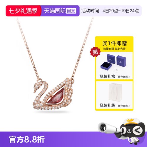 自营Swarovski/施华洛世奇项链女