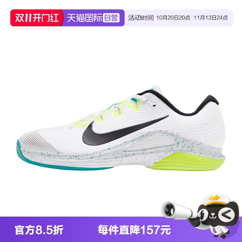 【自营】NIKE耐克M ZOOM VAPOR 12 HC男子运动网球鞋FV5552-125