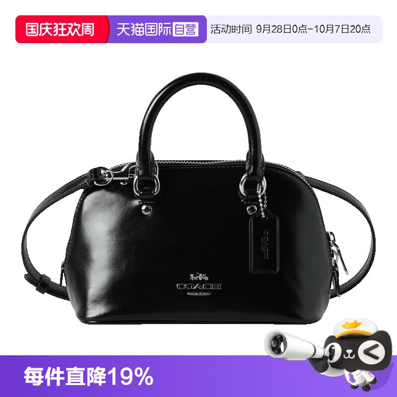 【自营】COACH/蔻驰COACH 奥莱款女士皮质单肩斜挎贝壳包手提包