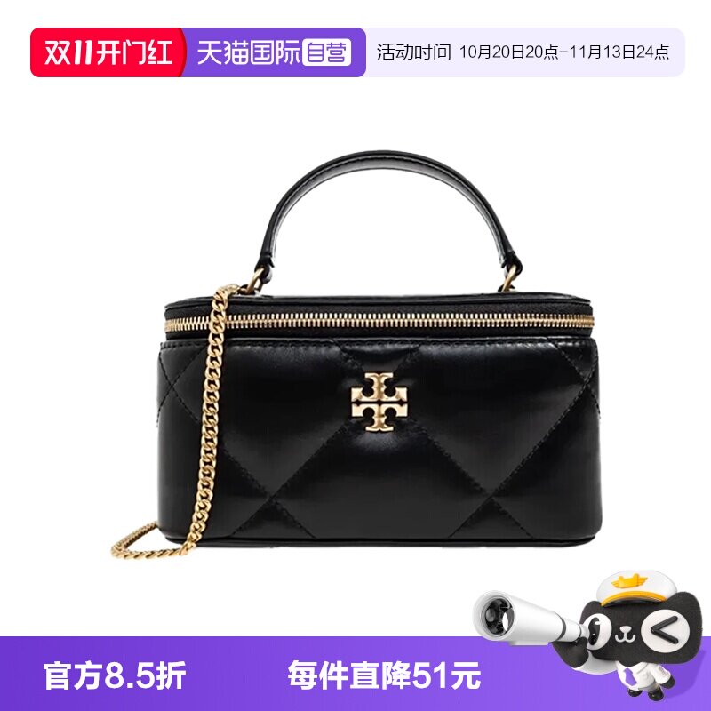 【自营】Tory Burch/汤丽柏琦Kira 菱格小香风斜挎包盒子包164986