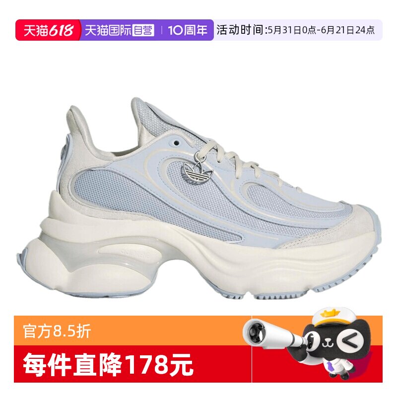 【自营】Adidas Original阿迪三叶草中性OZVENUZ运动休闲鞋KJ3975