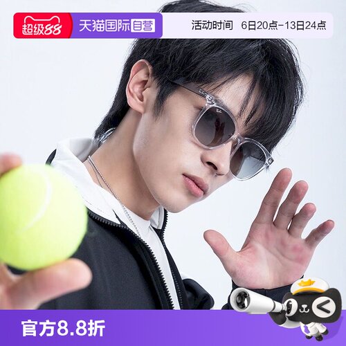 【自营】雷朋/RAY BAN太阳镜男女时尚黑超方形出游墨镜0RB4379D