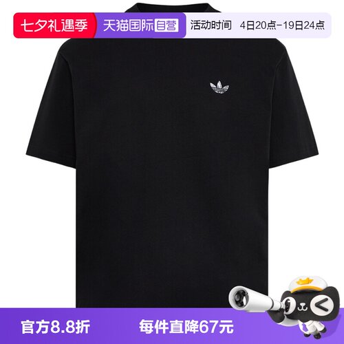 【自营】adidas阿迪达斯三叶草男款棉质运动印花短袖T恤 KG6338