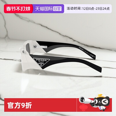 自营太阳镜Prada/普拉达
