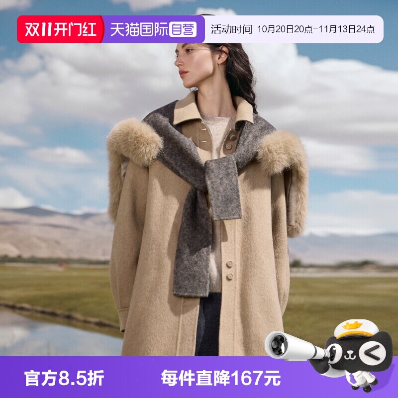 ELLE绵羊毛披肩毛领双面呢大衣