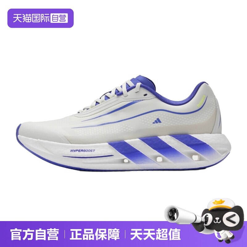 【自营】Adidas阿迪达斯跑步鞋新款舒适透气简约运动鞋休闲鞋