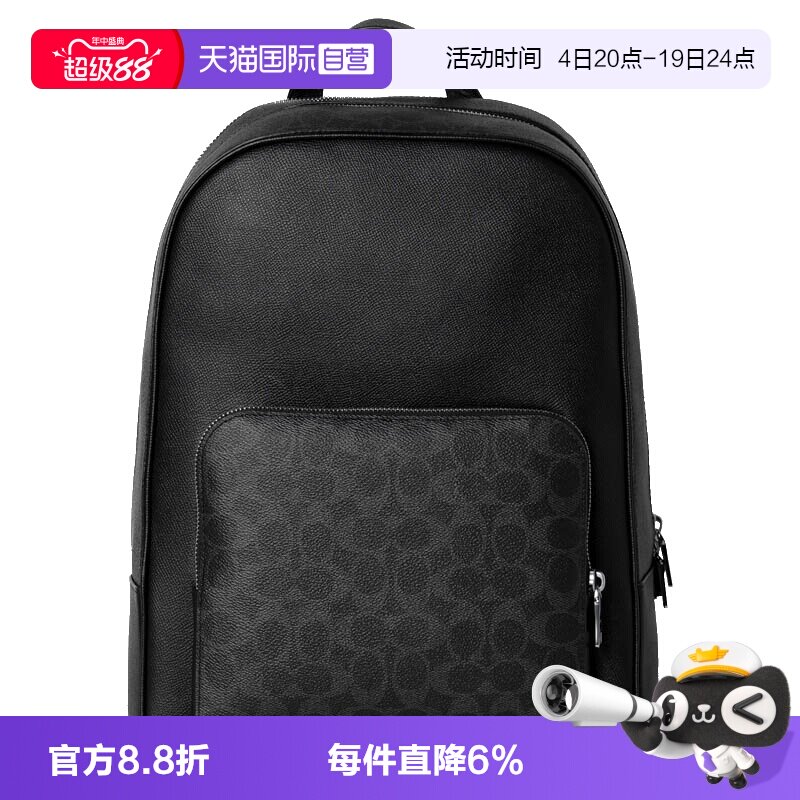 COACH/蔻驰日常品牌徽标满印