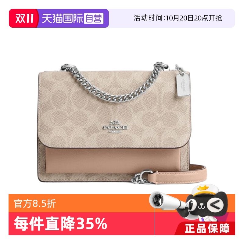 ����Ӫ��COACHޢ��Ůʿ�ϻ�ƴɫС�ŵ���б���������91019�����