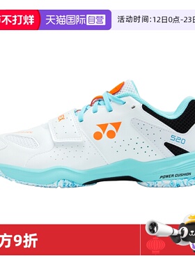 【自营】YONEX/尤尼克斯羽毛球鞋yy正品新款透气宽楦运动鞋520WCR