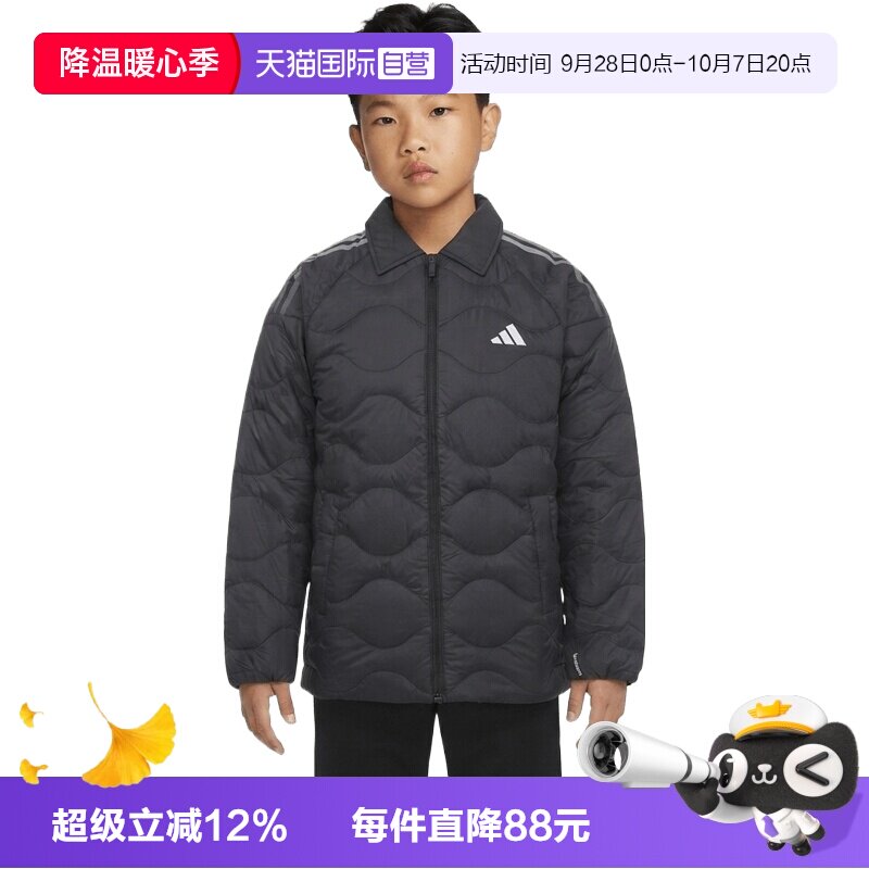 【自营】adidas阿迪达斯男大童运动休闲羽绒服KX6575
