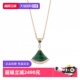 Dream系列项链孔雀石镶钻吊坠项链 中古99新宝格丽Divas 自营