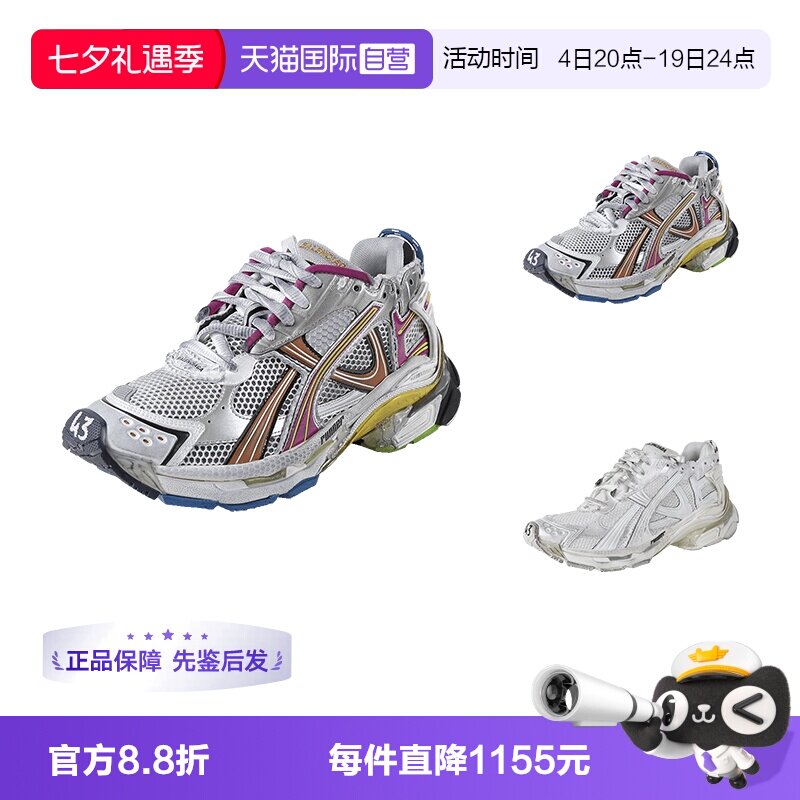 BALENCIAGA老爹鞋休闲运动鞋