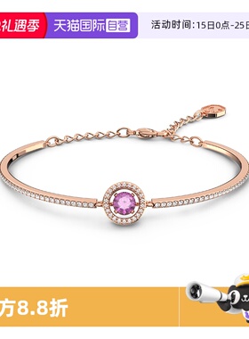 【自营】Swarovski/施华洛世奇跳动的心SPARKLING DANCE手镯独特