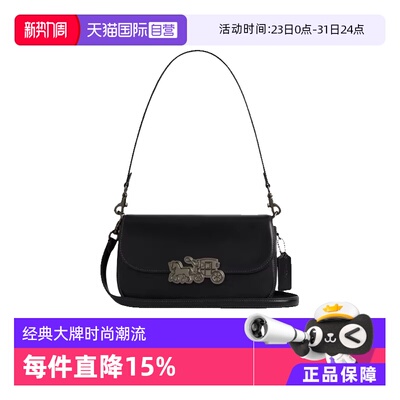 【自营】COACH/蔻驰hardware系列 单肩包斜跨包 时尚设计通勤