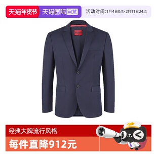 【自营】Hugo Boss男士HUGO系列棉质西服西装上衣外套50490765