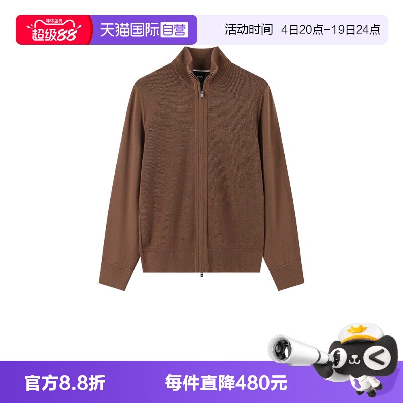 HugoBoss男士开衫针织衫