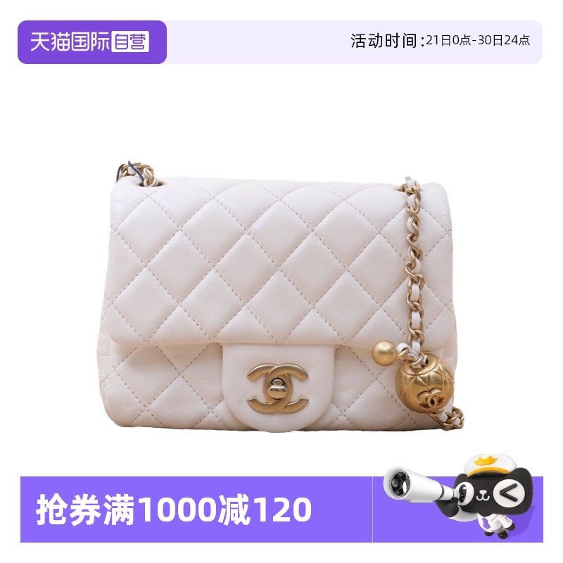 【自营】中古9新Chanel/香奈儿斜挎包CF口盖包方胖子白色皮革S