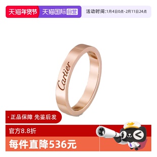 【自营】中古99新卡地亚C de Cartier系列婚戒宽3毫米戒指签名款